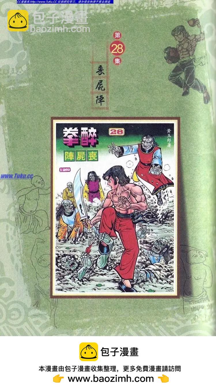 第027卷21
