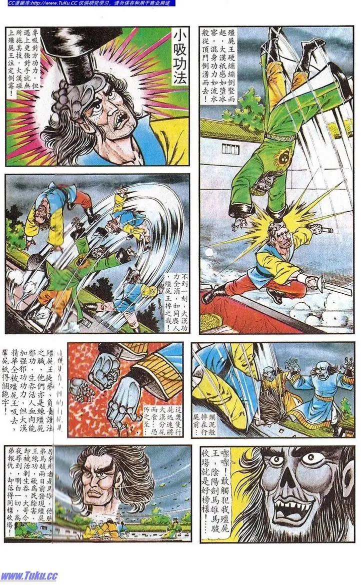 第027卷3