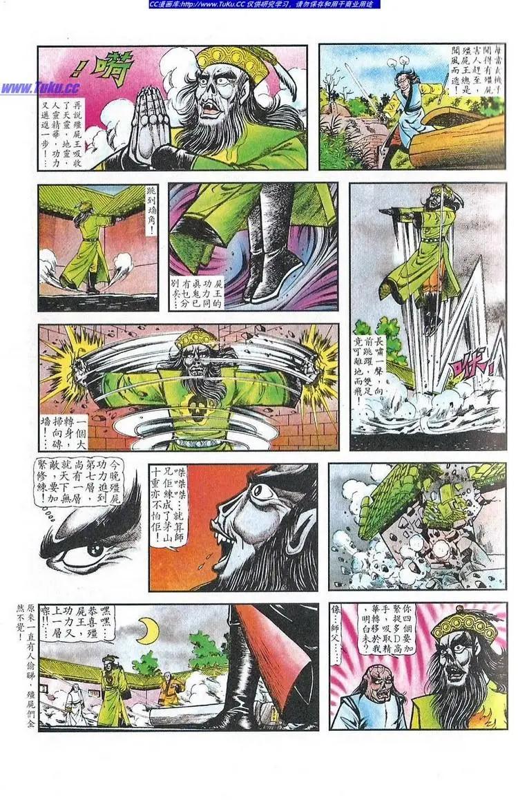 第027卷6
