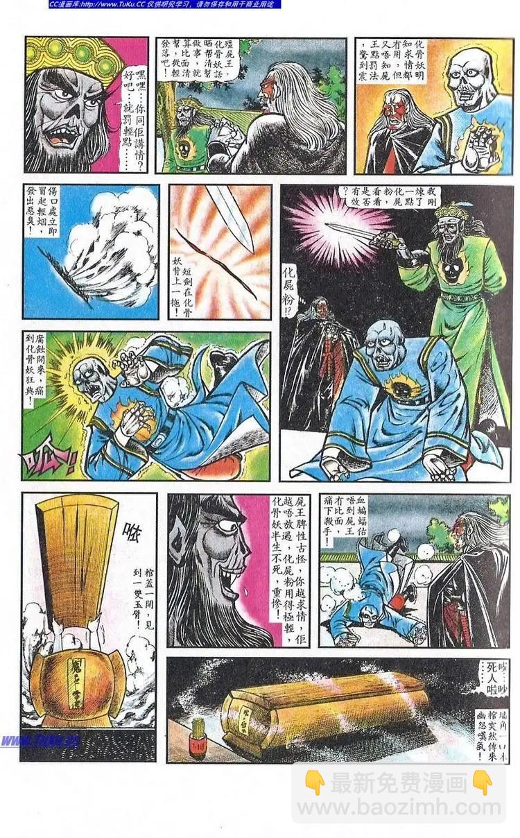 第027卷8