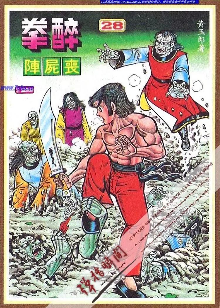 第028卷0