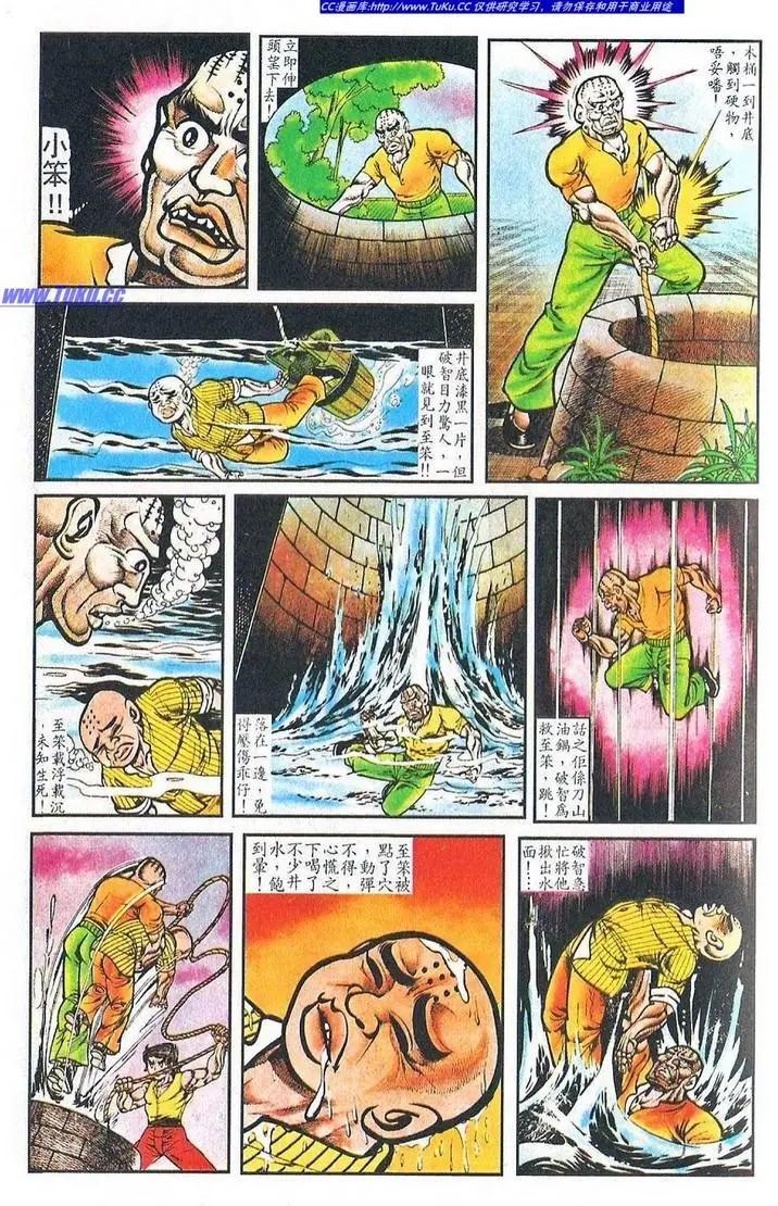 第028卷10