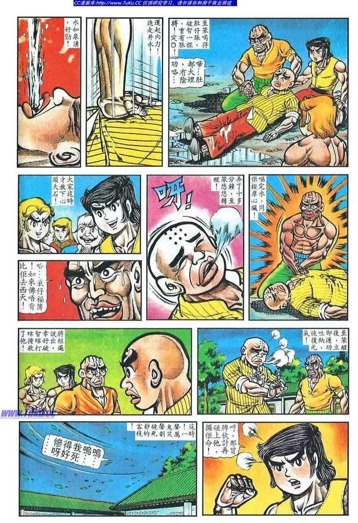 第028卷11