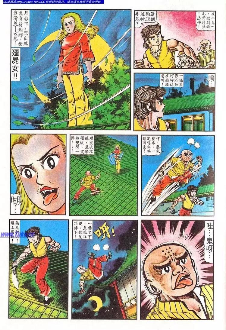 第028卷12