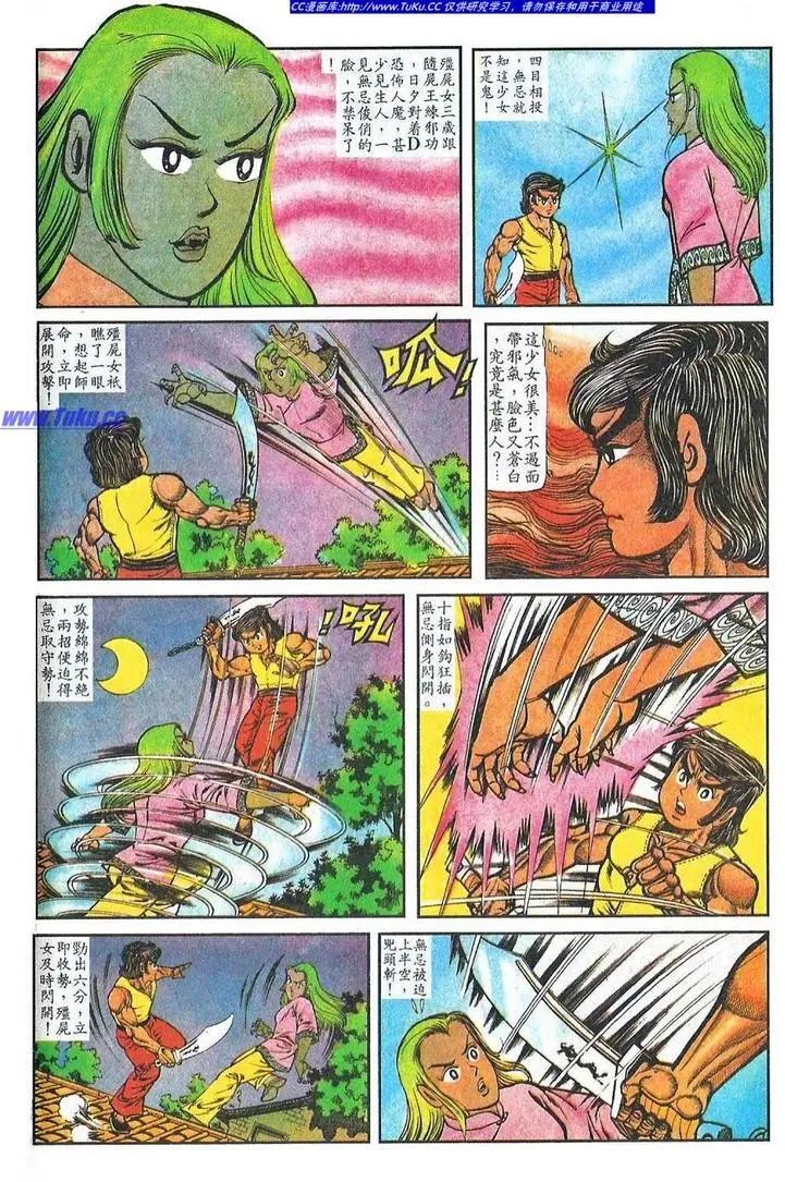 第028卷13