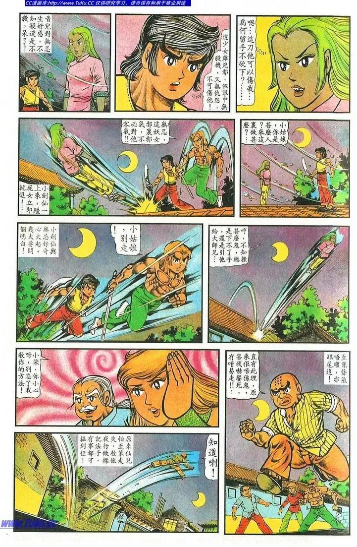 第028卷14