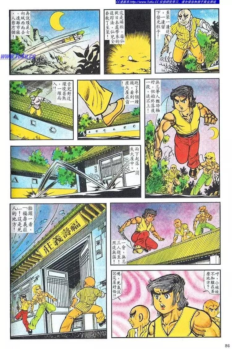 第028卷15