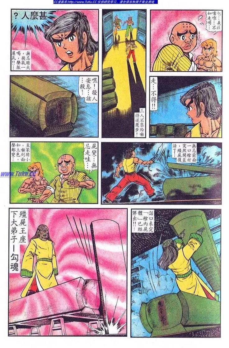 第028卷16