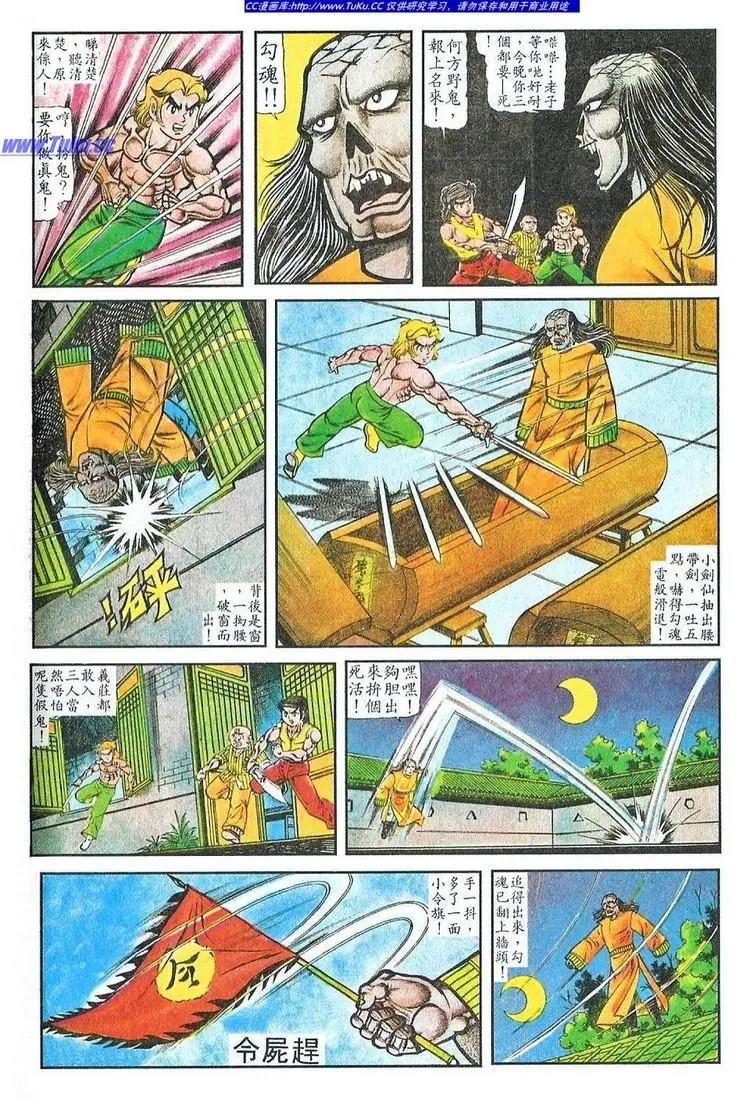 第028卷17