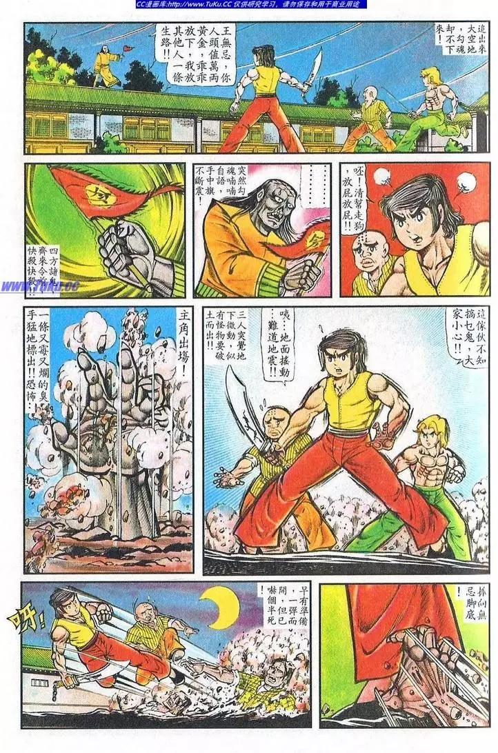 第028卷18