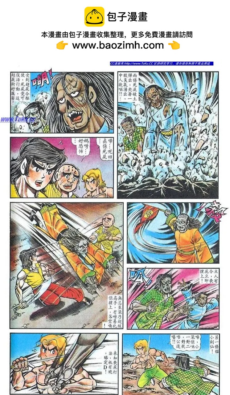 第028卷19