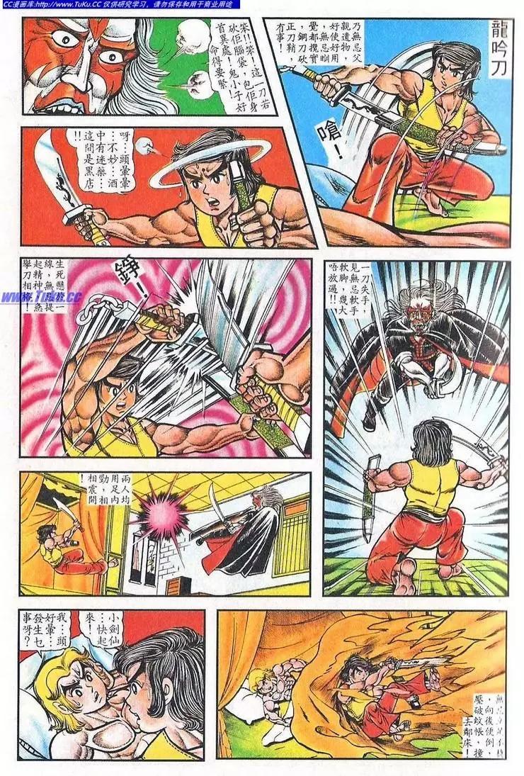 第028卷2