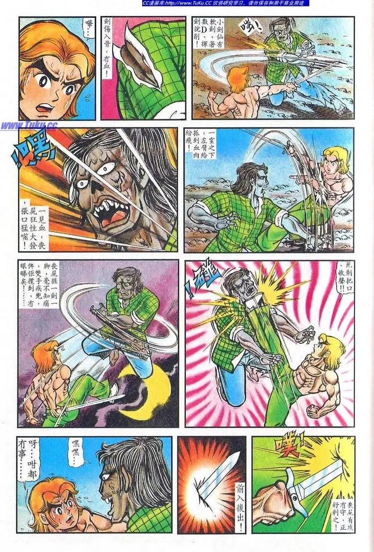 第028卷20