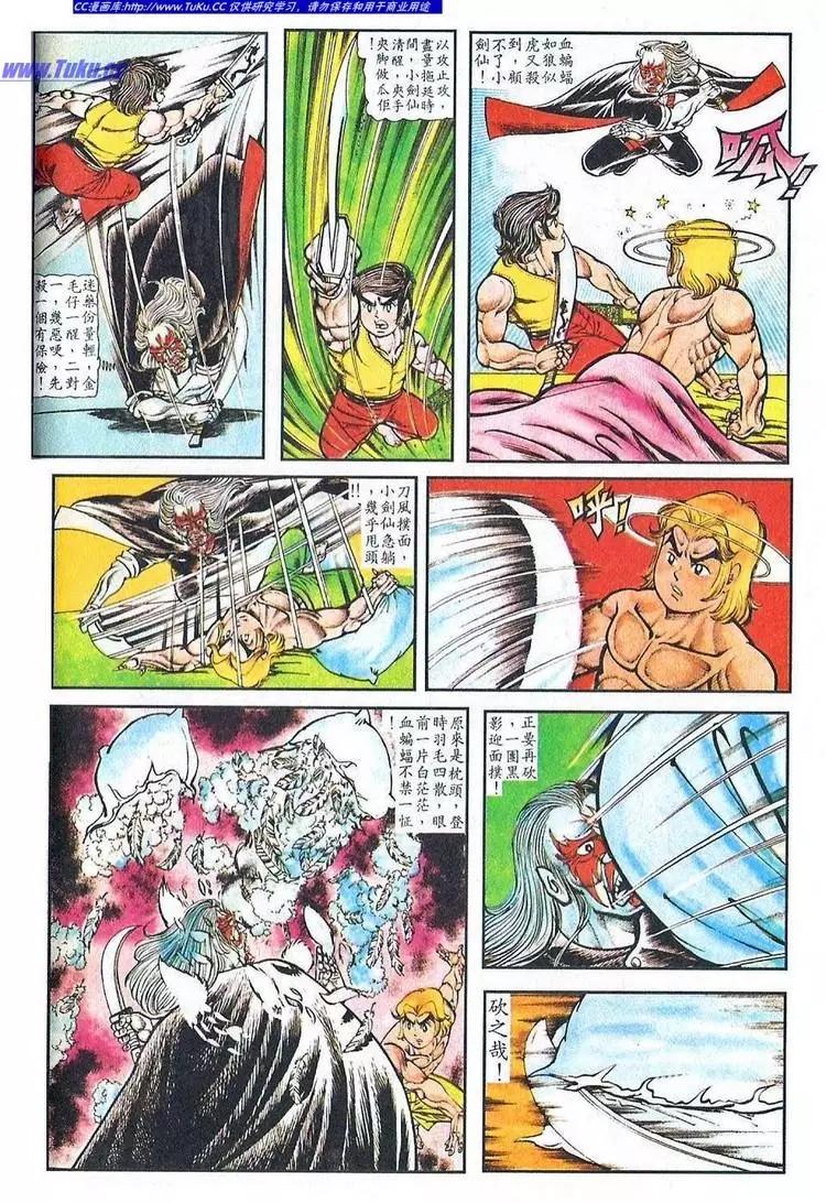 第028卷3