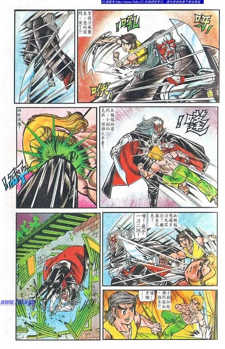 第028卷4