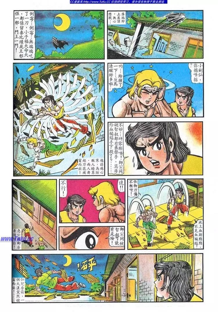 第028卷5