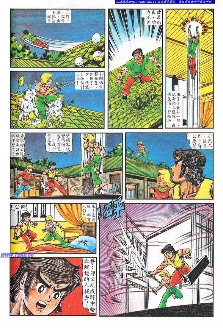 第028卷7