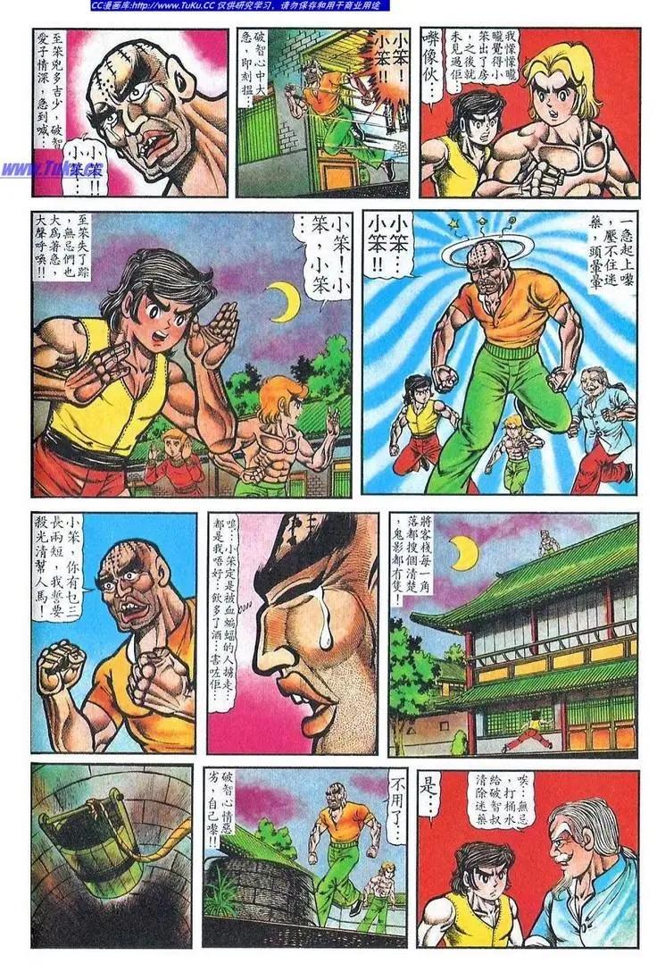 第028卷9