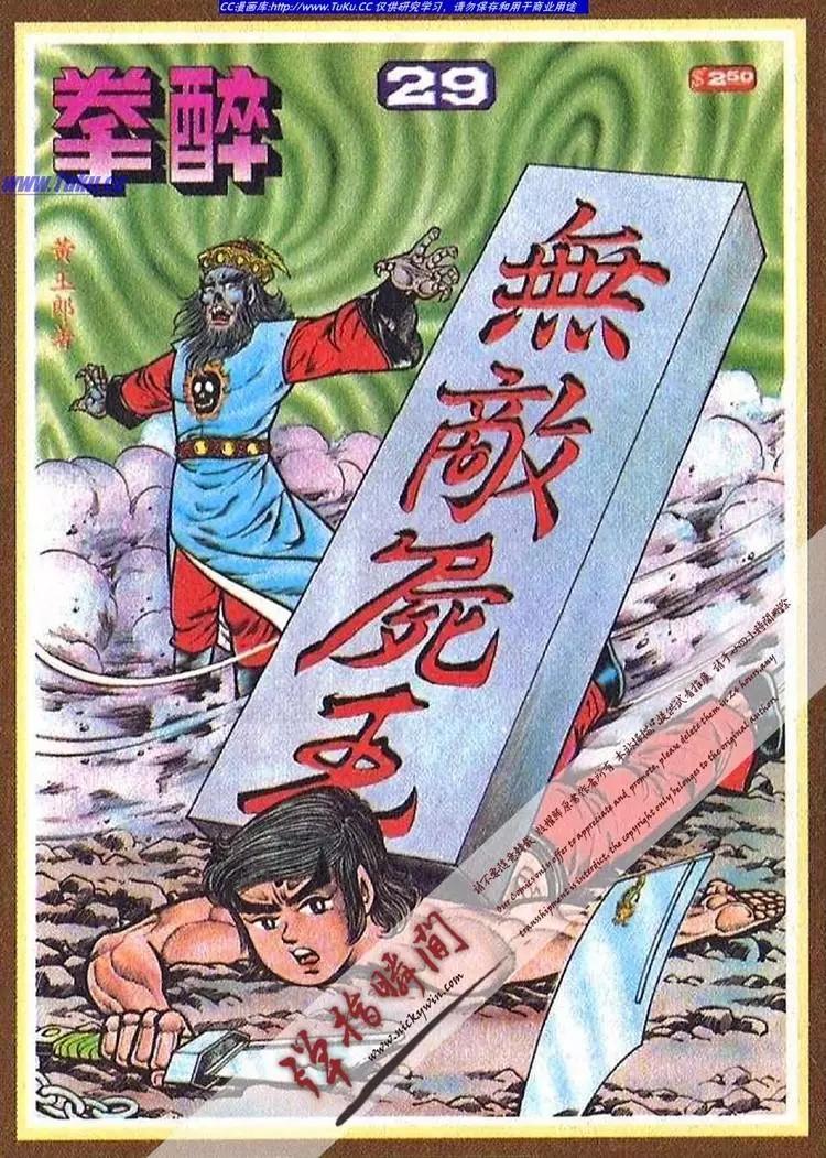 第029卷0