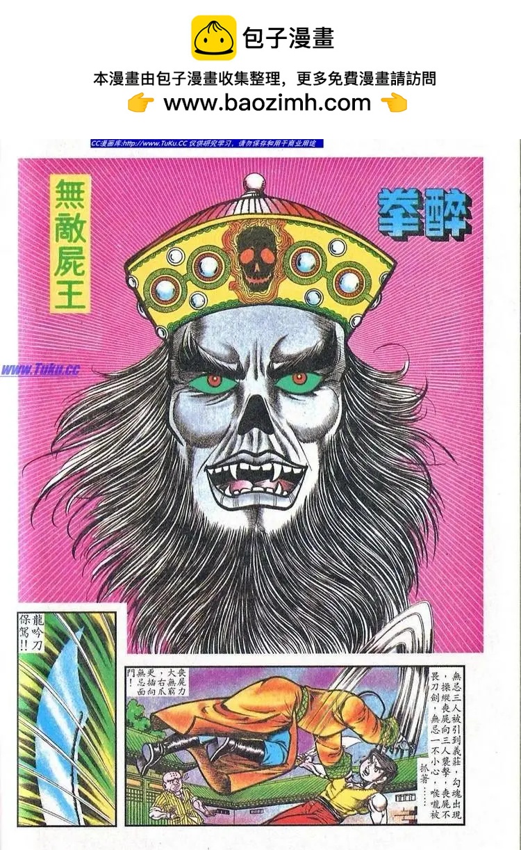 第029卷1