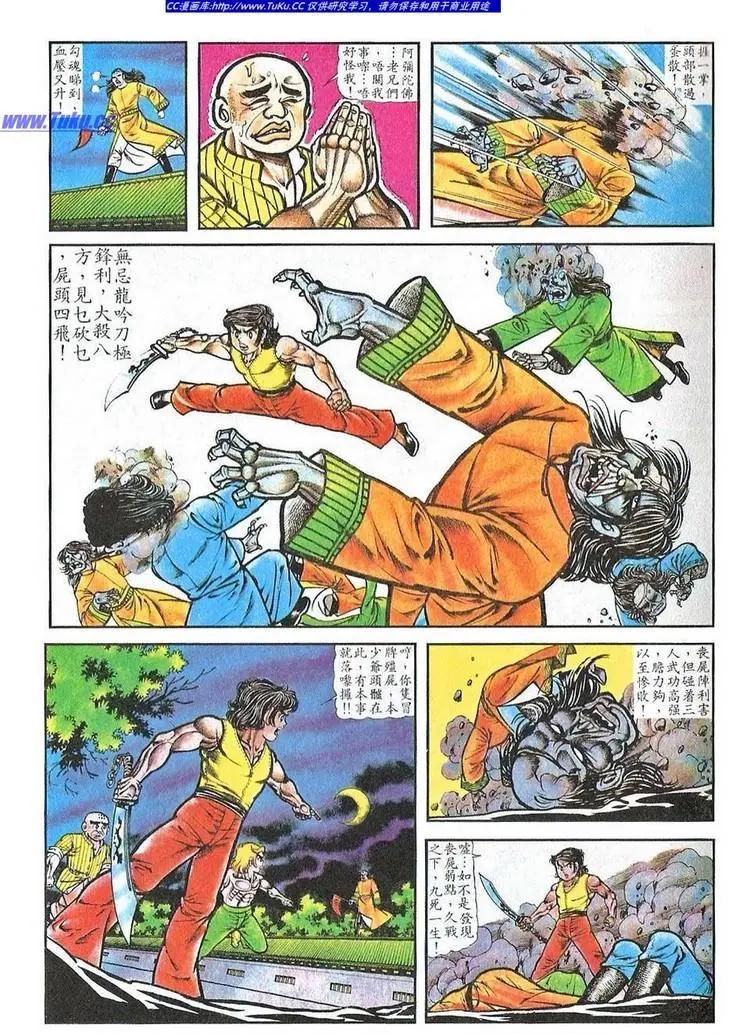 第029卷10