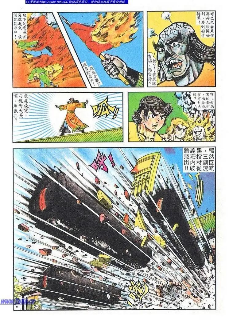 第029卷11