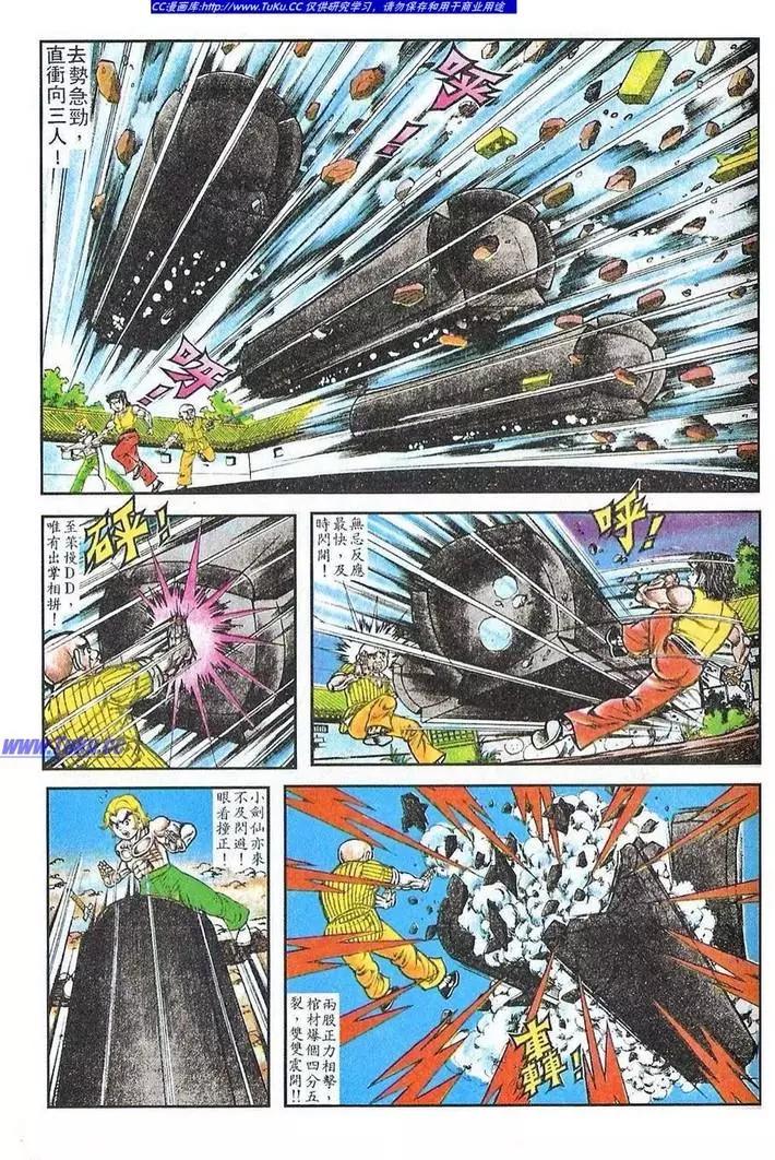 第029卷12