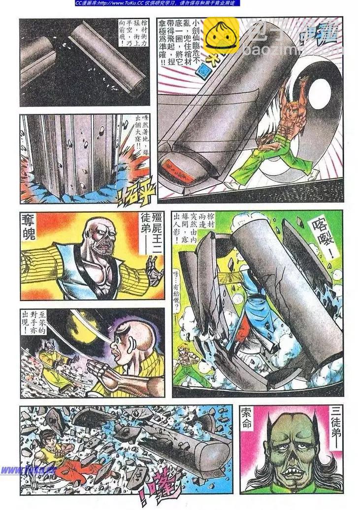 第029卷13