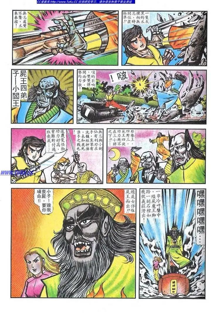 第029卷14