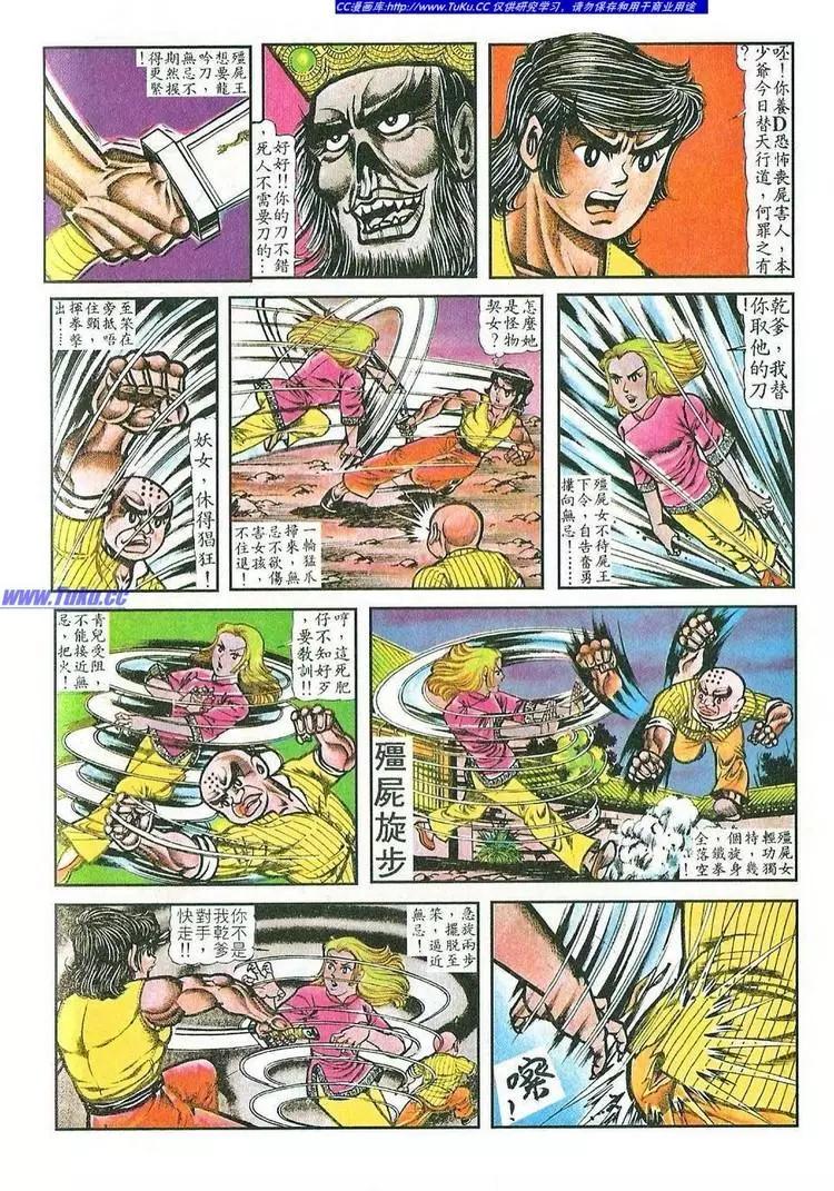 第029卷15