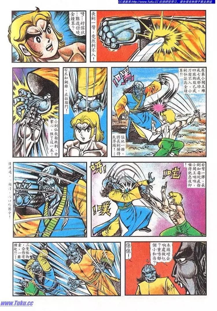 第029卷17