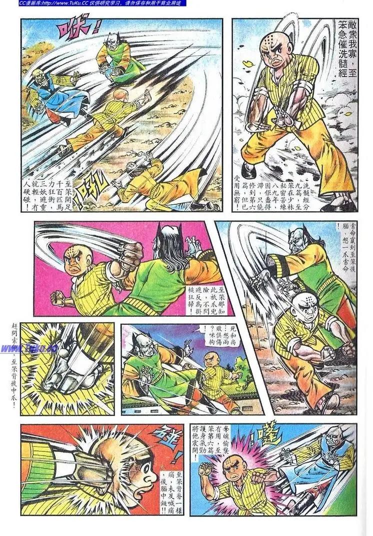 第029卷18