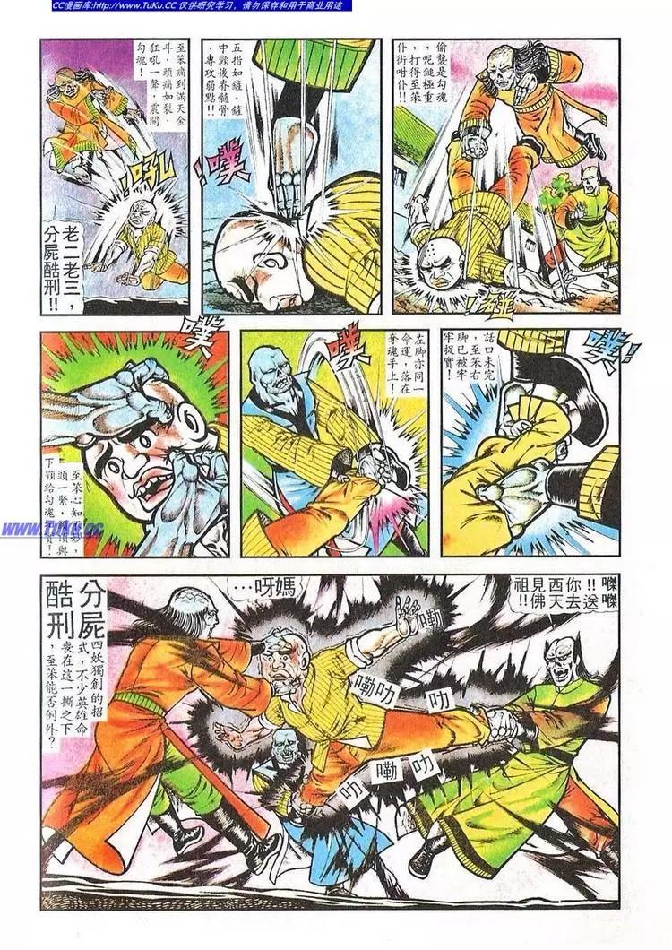 第029卷19