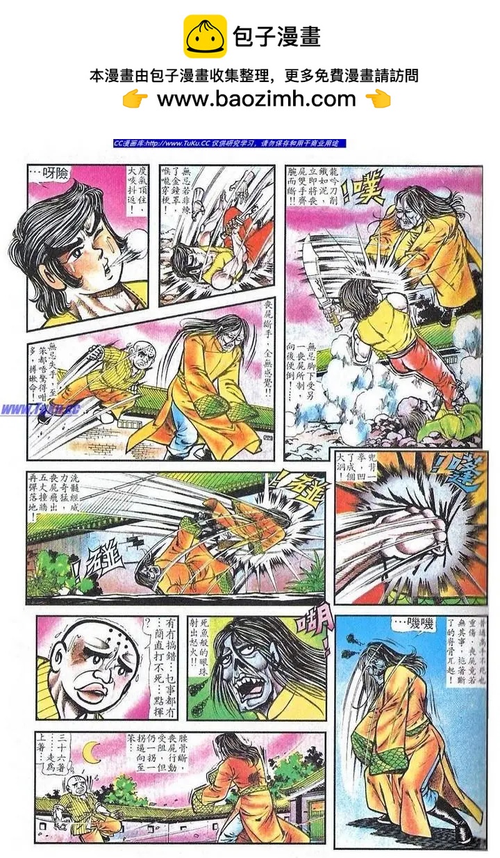第029卷2