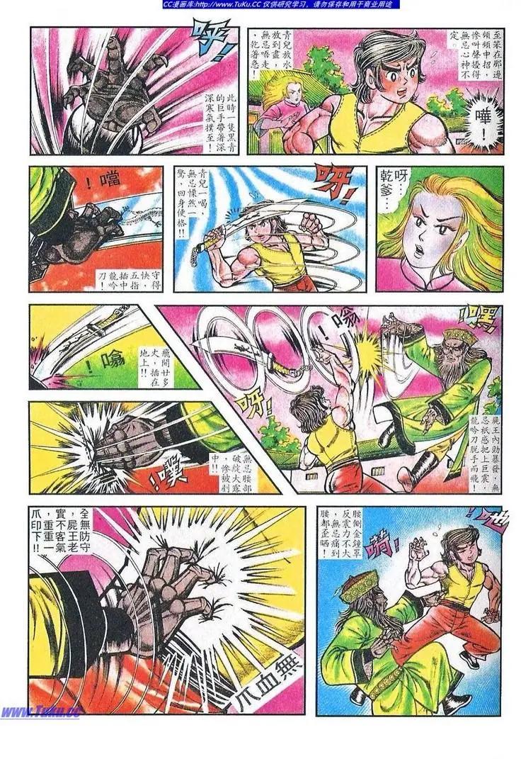 第029卷20