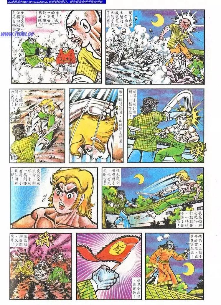 第029卷3