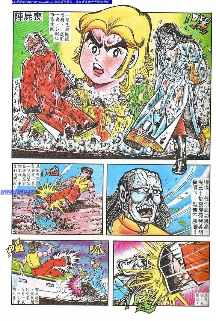 第029卷4
