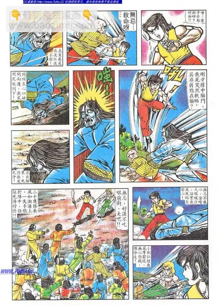 第029卷5