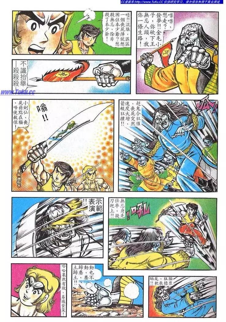 第029卷6