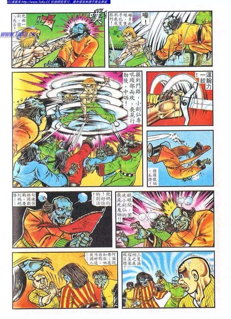 第029卷7
