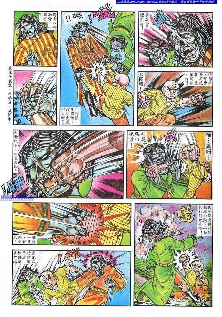 第029卷8