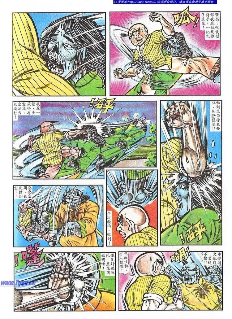 第029卷9