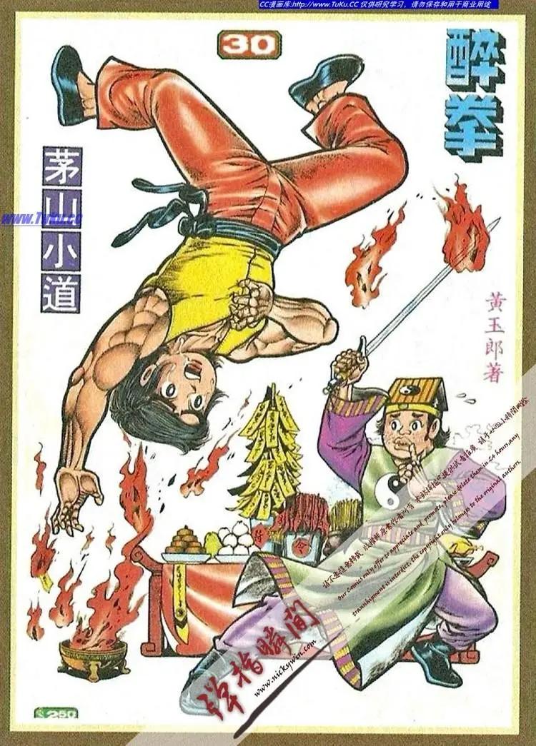 第030卷0
