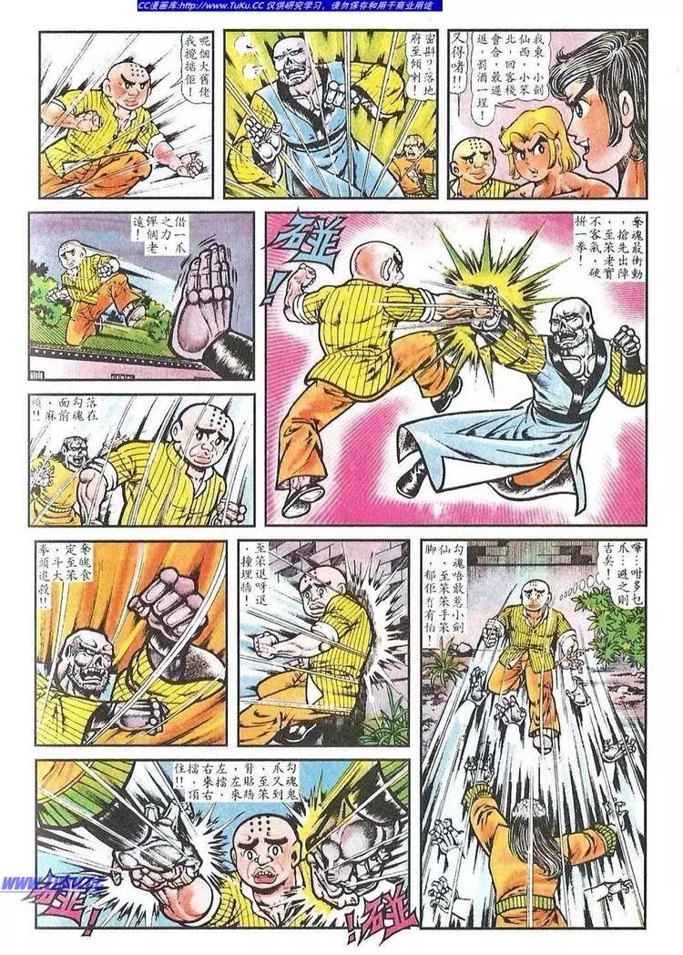 第030卷11