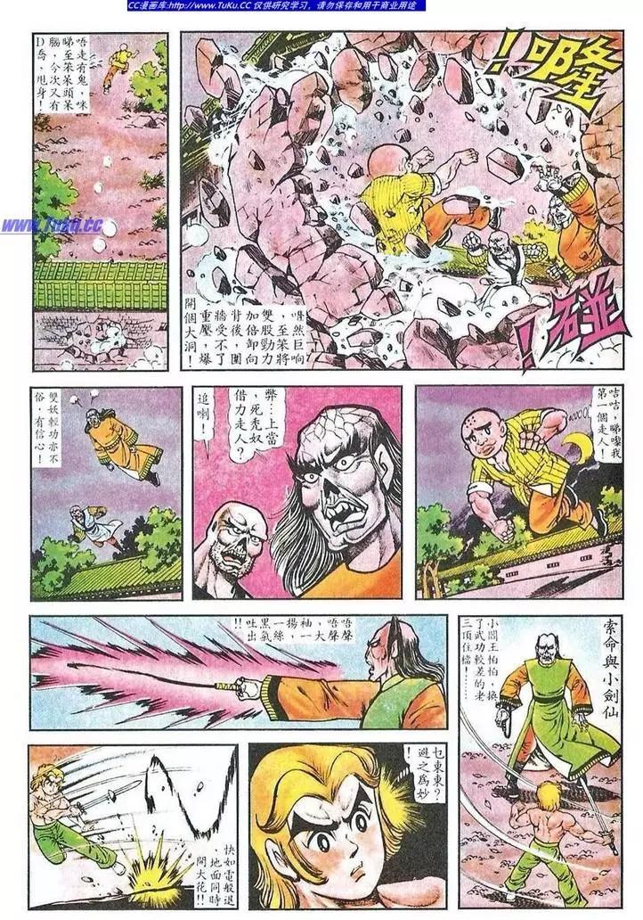 第030卷12