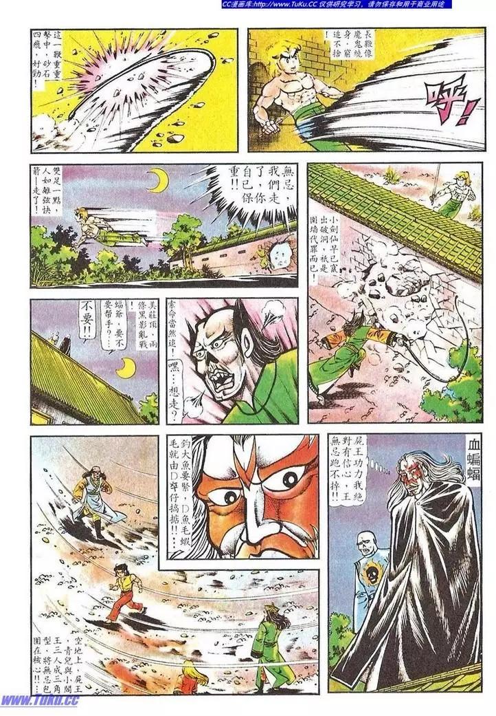 第030卷14