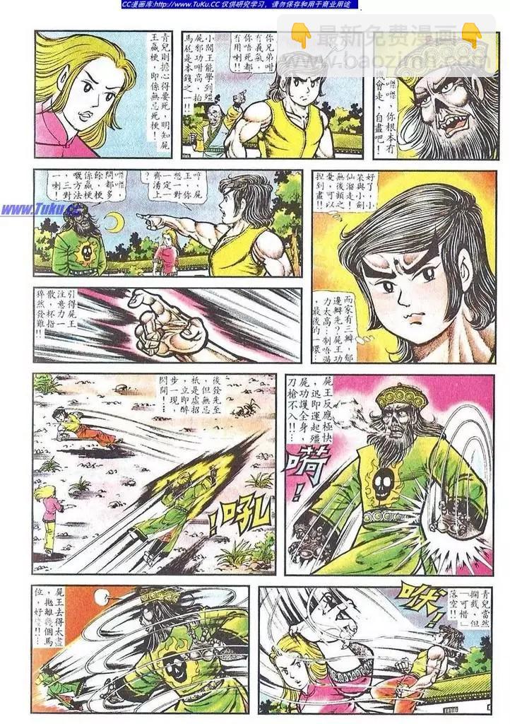 第030卷15