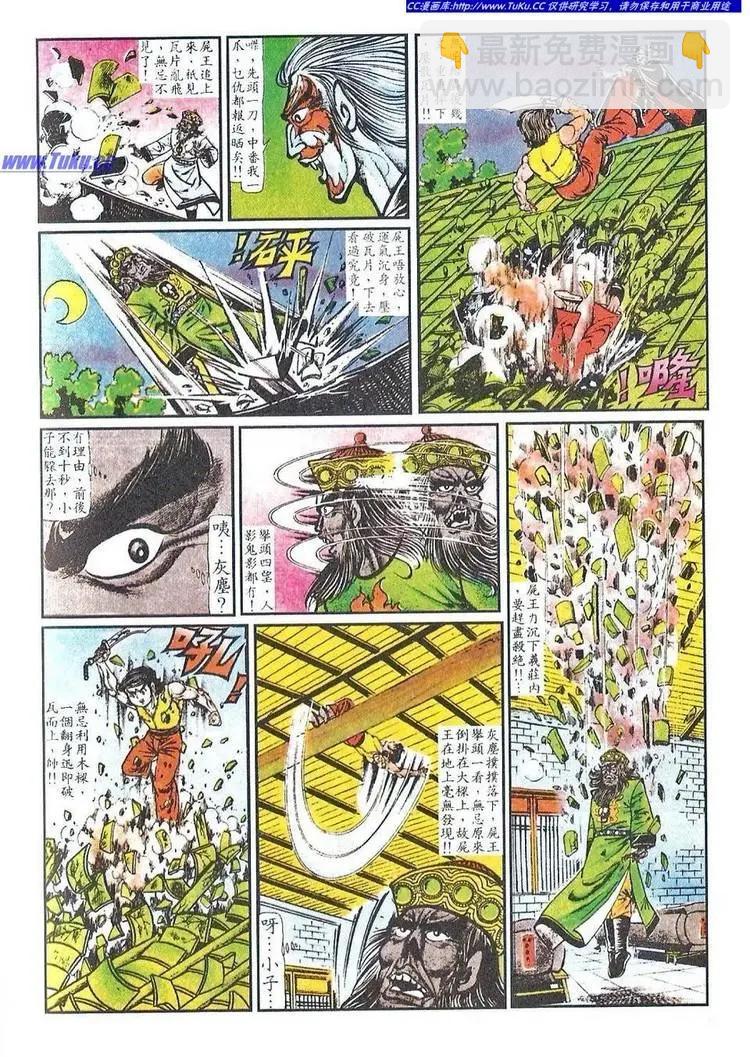 第030卷17