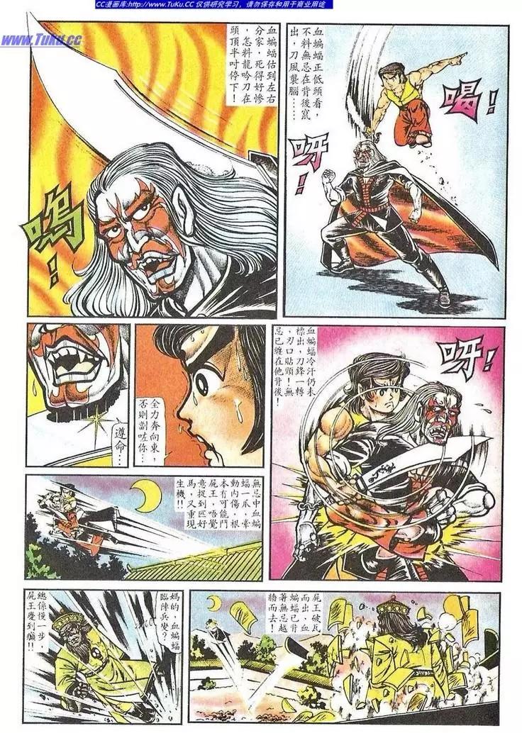 第030卷18