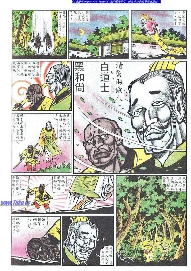 第030卷19